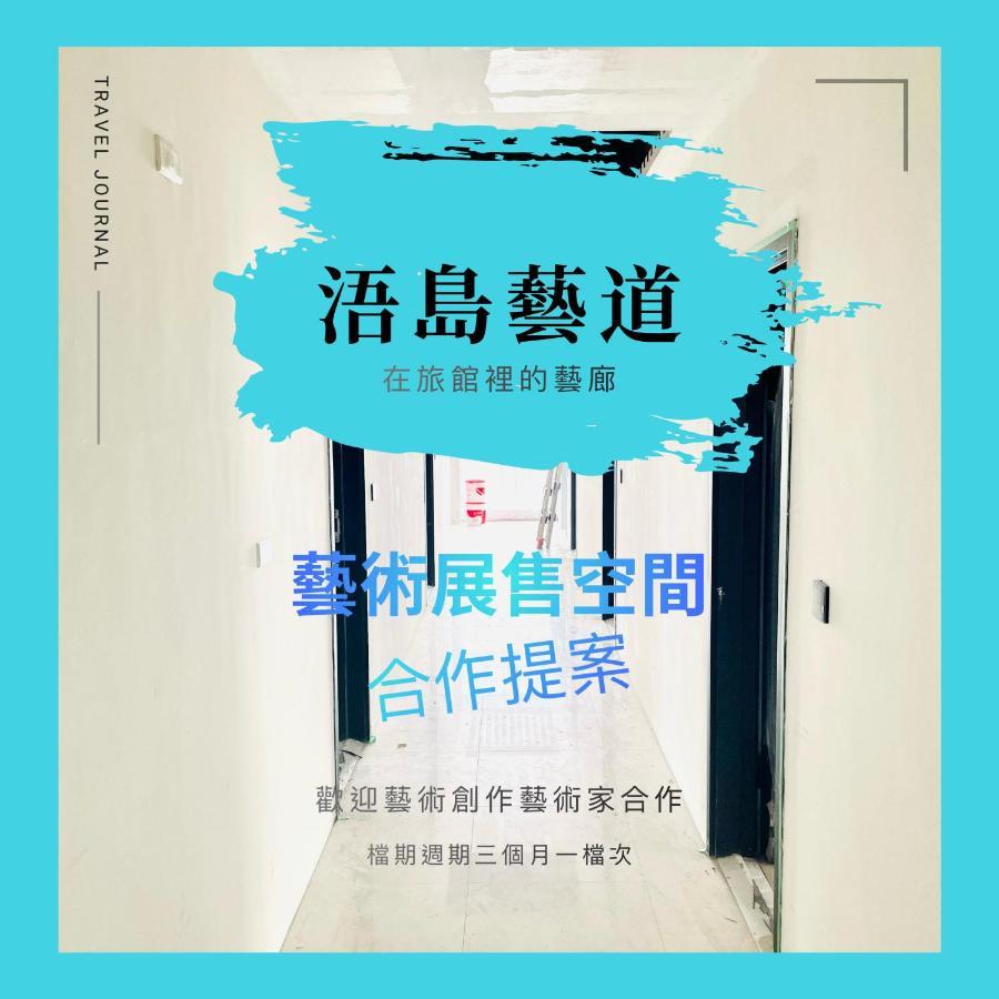 浯島文旅wd Hotel Цзиньху Экстерьер фото